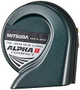 MITSUBAミツバサンコーワ コンパクトシングルLO クラクション ホーン HOS04GL 送料 無料