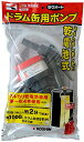 工進KOSHIN プラスチック 乾電池式ドラム缶用ポンプ ラクオート FQ25 ブラック 送料 無料