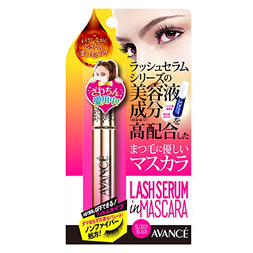アヴァンセ ラッシュセラムインマスカラ グロッシーブラック 送料 無料 アヴァンセ ラッシュセラムインマスカラ グロッシーブラック 送料 無料