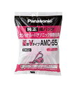 掃除機用紙パックシャッター無し5枚入 EA899AM104 送料 無料