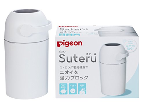 ピジョン Pigeon おむつ処理ポット ステール Suteru 専用カセット不要 ストロング密封構造でニオイを強力ブロック 送料 無料