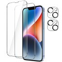 iPhone14Plus 6.7インチ用 全面保護フィルム カメラレンズフィルム付き 強化ガラスフィルム HDクリア 2枚+2枚セッ 送料 無料