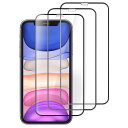 iPhone 11/iPhone XR 6.1インチ専用 全面保護黒縁フィルム 9H強化ガラスフィルム ケースに干渉なし HDクリア 送料 無料(4)