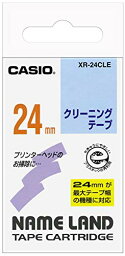 カシオ ラベルライター ネームランド テープ 24mm XR24CLE クリーニングテープ 送料　無料