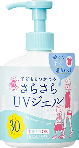 紫外線予報 UVさらさらジェル SPF30 PA+++ 体 顔 日焼けどめ たっぷり ジェル 250g 送料　無料
