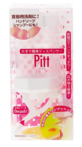 八商商事 片手で簡単ディスペンサーPITT 160ml PIT01S ホワイト 06007 送料　無料