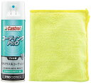 カストロールCastrol PROシリーズ ガラス系コーティング剤 コーティングPRO 180ml マイクロファイバークロス付 ノーコ 送料 無料