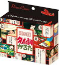 紅の豚 名台詞かるた 送料 無料