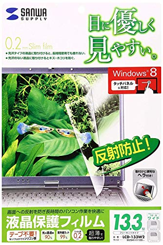 ・ 13.3ワイド 133W2・・Size:13.3ワイド・画面への反射を防ぎパソコン作業を快適にします。・テープ不要で、貼ってはがせるシリコン膜タイプです。・0.2mm厚で液晶画面をキズ、ホコリから保護します。・ノートパソコンに使用しても、フィルムをつけたまま閉じられます。・付属品のヘラを使用して、キレイに貼り付けできます。説明 特徴 ●画面への反射を防ぎパソコン作業を快適にします。 ●テープ不要で、貼ってはがせるシリコン膜タイプです。 ●0.2mm厚で液晶画面をキズ、ホコリから保護します。 ●ノートパソコンに使用しても、フィルムをつけたまま閉じられます。 ●付属品のヘラを使用して、キレイに貼り付けできます。 ●フリーカットタイプなので、お好きなサイズにカットできます。 ●タッチパネル・ペン入力に対応しています。 ※超音波・電磁誘導・デジタイザ方式などの特殊なパネルには対応しません。 仕様 ■サイズ型:13.3ワイド型16:9 ■サイズmm:W294×H166mm ■厚み:0.2mm ■材質:接着面/シリコン膜、外側/PETポリエチレンテレフタレート ■反射率:2.02% ■光線透過率:90% ■紫外線カット:99.9% ■表面硬度:2~3H ※上記は測定値であり、保証値ではありません。 ■付属品:取り付け用ヘラ