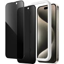 iPhone15ProMax 6.7インチ(15 Pro Max)用 プライバシーフルスクリーン保護フィルム 強化ガラスフィルム 覗 送料 無料