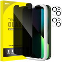 iPhone 13 mini プライバシー液晶保護フィルム+カメラレンズフィルム 5.4インチ 覗き見防止 強化ガラスフィルム ガイ 送料 無料