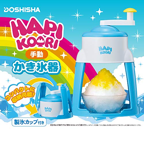 ドウシシャ かき氷器 手動 HAPIKOARIハピコオリ バラ氷対応 製氷カップ付き ブルー...