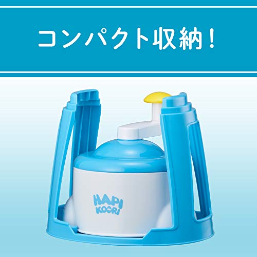 ドウシシャ かき氷器 手動 HAPIKOARIハピコオリ バラ氷対応 製氷カップ付き ブルー...