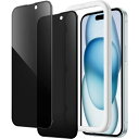 iPhone 15 Plus 6.7インチ用 プライバシーフルスクリーン保護フィルム 強化ガラスフィルム 覗き見防止 強化ガラスフィ 送料　無料