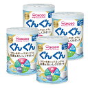 和光堂 フォローアップミルク ぐんぐん 粉ミルク 満9ヶ月頃から3歳頃 ベビーミルク 鉄・カルシウム・DHA配合 白 830g×4缶 送料 無料