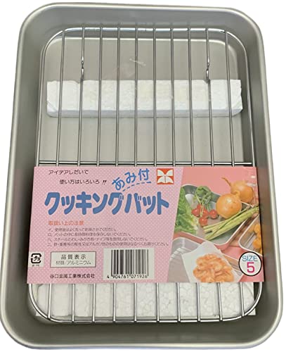 谷口金属 バット トレー クッキングバット 5号 アミ付き 下ごしらえ 調理用バット 送料 無料