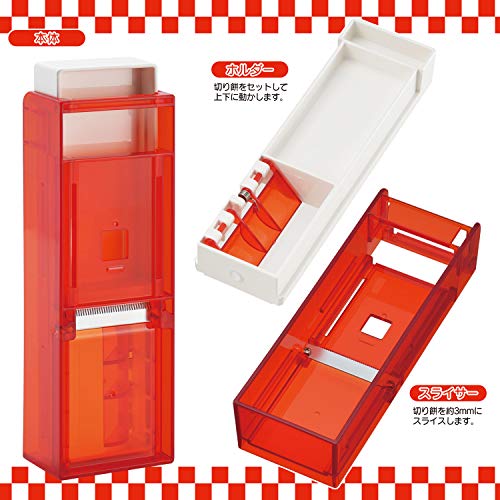 曙産業 しゃぶしゃぶ餅スライサー SE2010 送料　無料