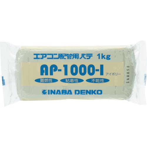 因幡電工 エアコン用シールパテ 1000g アイボリー AP1000I 送料　無料