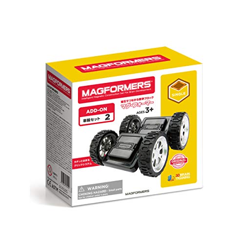 ボーネルンド マグ・フォーマー MAGFORMERS 車輪パーツセット 2個セット 3歳頃から MF713009J 送料　無料