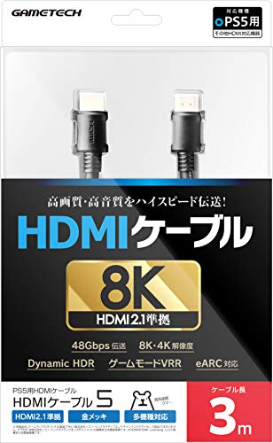 PS5pHDMIP[uwHDMIP[u53mx PS5 @