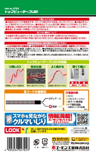 �������amon �ȥåץӥ塼�ơ���LED �֡�30cm 2705 ������̵��