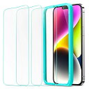 iPhone14 / 13 / 13Pro 用 ガラスフィルム 画面 保護フィルム 気泡なし 頑丈 耐衝撃 強化ガラス 傷防止 取り 送料 無料