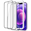 iPhone 12 mini 5.4インチ用 全面保護フィルム 強化ガラスフィルム 黒縁 ガイド枠付き ケースに干渉なし HDクリア 送料 無料