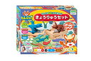 ねんDo! きょうりゅうセット 送料 無料