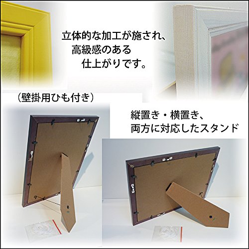 ユーパワー フォトフレーム レッド A4サイズ 送料 無料 [3]