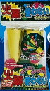 音の出ない火薬を使わないクラッカー2個入り×5セット販売 ■合計10個■ 送料 無料