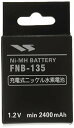 八重洲無線Yaesumusen バーテックススタンダード ニッケル水素電池 FNB135 送料 無料