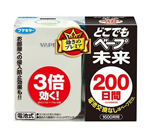 どこでもベープ 未来 虫除け セット 200日 パールホワイト 本体+替え 送料　無料