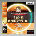 ホタルクスHotaluXFHC20ELLESHG2 送料 無料