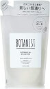 旧モデル詰め替えBOTANISTボタニスト ボタニカルシャンプースムース425mL 植物由来 ヘアケア ノンシリコン さらさら 指通り 送料　無料