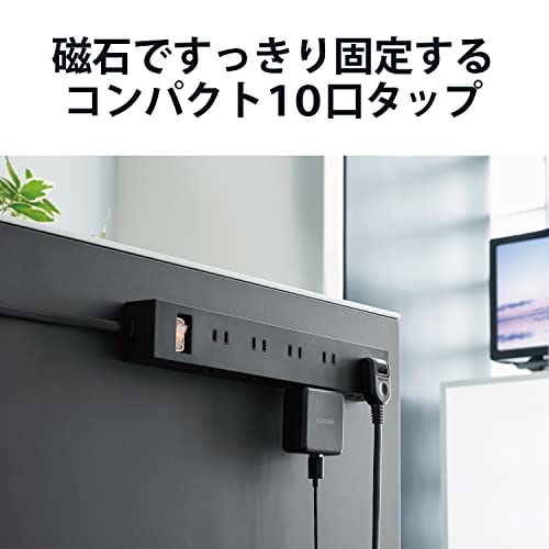 エレコム 電源タップ 10個口 差し込み口2面 3m マグネット ほこりシャッター付 スイングプラグ 雷ガード 一括スイッチ コンパク 送料　無料