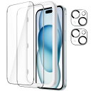 iPhone 15 Plus用 液晶保護フィルム 6.7インチ カメラレンズフィルム付き ガイド枠付き 強化ガラスフィルム HDクリ 送料 無料