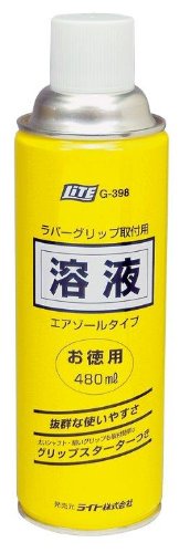 ライトLITE グリップコウカンヨウエ