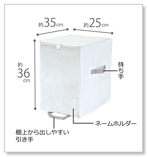 東和産業 収納袋 MSC ベーシック クローゼット ホワイト S 85697 41×18×4cm 送料　無料 2