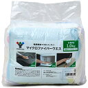 山善 マイクロファイバーウエス 1kg 大容量 訳あり品 拭き取り 吸水 速乾 家電 汚れ落とし 洗車 キッチン 掃除 クロス タオル 送料 無料