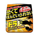 ドラネズミバリア強力忌避剤400g 送料 無料