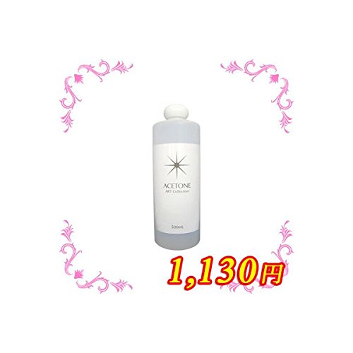 ���ڡ����ͥ��� �����ȥ� 500ml ������̵��