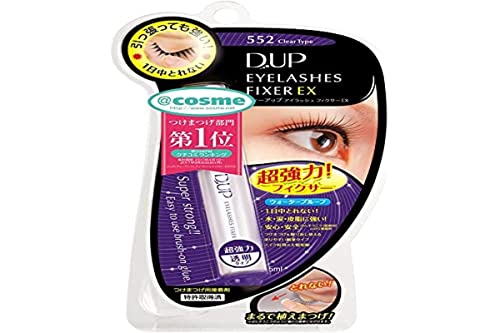 DUPディーアップ D.U.P アイラッシュフィクサー EX 通常パッケージ 単品 552 5ミリリットル x 1 送料 無料