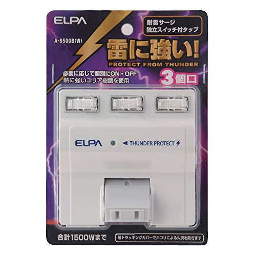 エルパ ELPA サージ付タップ コンセ