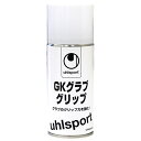 uhlsport ウールシュポルト サッカー キーパーグローブ GKグラブ グリップ メンテナンス用品 U1007 ホワイト 送料 無料