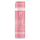 ウテナ プロカリテ ヘアジュレ ヘアトリートメント 175mL 送料 無料