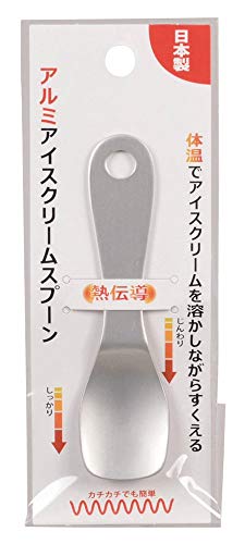 パール金属 アルミ アイスクリーム スプーン シルバー C1121 送料　無料 — vista 2