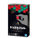 ジュエルハントリニューアル版 KBG08 送料 無料