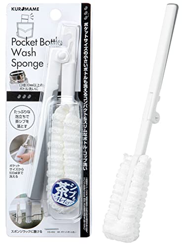 まめいたMameita ボトル洗い ホワイト 伸長時幅3.5cm×奥行3cm×高さ28.2cm ミニボトル洗い コンパクト 収納 泡立 送料　無料