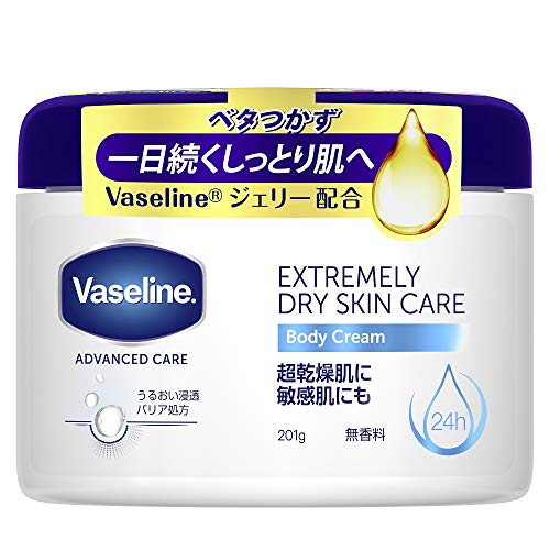 ヴァセリン ボディクリーム Vaselineヴァセリン エクストリームリー ドライスキンケア ボディクリーム 無香料 乾燥肌から超乾燥肌、敏感肌用。1日うるおい続 送料　無料