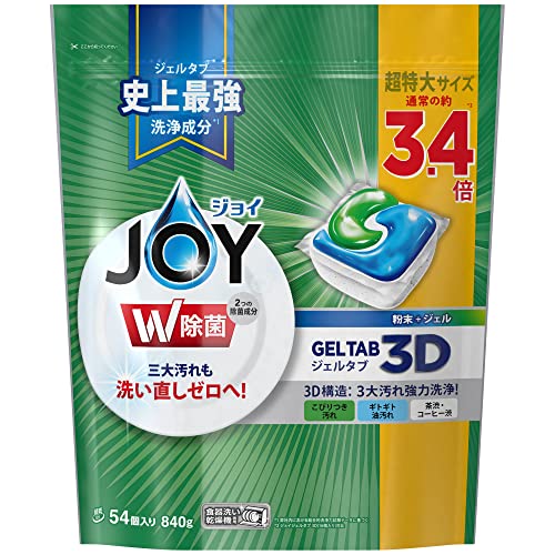 ジョイ ジェルタブ 食洗機用洗剤 54個 送料　無料